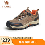 骆驼（CAMEL）男鞋户外休闲运动登山鞋防撞徒步鞋  A632026925 深卡其/桔红 39