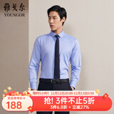雅戈尔（YOUNGOR）长袖衬衫男DP免烫衬衫纯棉面料抗皱易打理新品 GLDP10171GFA湖蓝色 41