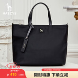 哈吉斯（HAZZYS）女包 简约女士纯色通勤轻便手提/斜挎托特包女ALKS2FBSE02 黑色BK 00