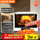 苏泊尔（SUPOR）【国家补贴】家用风炉电烤箱 热风循环微蒸汽烤炸42L大容量独立控温发酵搪瓷内胆OD42AK815