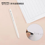 国誉(KOKUYO)进口学生高考自动铅笔0.5mm绘画作图活动铅笔防断芯书写笔 白色1支 PS-PE105W-1P