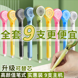 乐普升修正带笔式涂改带可替换芯创意笔形改正带隐形便携高颜值学生文具初中生专用9189-9女生款共9支