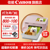 佳能cp1500 手机无线照片打印机 家用热升华小型便携式相片打印机 cp1500粉色 套餐二：双人生活装