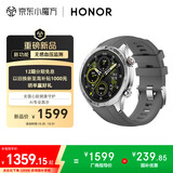 荣耀（HONOR）手表5Pro【国家补贴】46mm 灰色智能运动手表无感血压心脏健康监测专业跑步 男女款