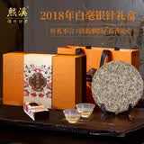 熙溪福鼎白茶 2018年白毫银针白茶饼300g 老白茶茶叶送礼礼盒