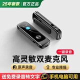 FAMUE优盘录音笔小巧随身携带高清降噪录音神器会议学习专业录音设备超长待机录音笔转文字L26 标配【主机+充电线】 64G【可储存1104小时录音】
