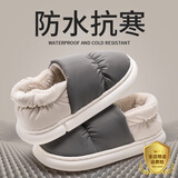 利达妮（TZLDN）防水全包棉拖鞋男士秋冬居家居防滑保暖包跟羽绒棉鞋女毛拖鞋冬季 灰色【收藏加购，优先发货】 44-45 【适合43-44】