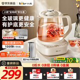 小熊（Bear）全玻璃养生壶 安吨吨恒温壶 办公室多功能煮茶壶 0胶水0金属 24h预约72h保温 1.5L YSH-H15F2