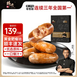 锋味派火山石爆汁烤肠纯香肉肠早餐火腿肠脆皮热狗肠空气炸锅烧烤食材 【单盒400g/盒】孜然脆骨猪肉肠 纯鲜肉制作·肉香浓郁