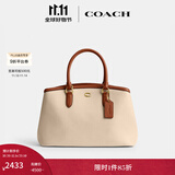 蔻驰（COACH）女士拼色LEGACY 28号CARRYALL手袋真皮单肩斜挎早秋女包 B4/混合象牙白色