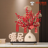 赟娅创意暖居发财果花瓶摆件客厅玄关电视柜高档喜庆家居装饰乔迁礼品 富进花瓶+红果吉祥叶+暖居