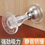 圣垛山门吸免打孔新款防撞门挡门后吸门固定防碰撞硅胶强磁力地吸门