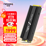 梵想（FANXIANG）4TB SSD固态硬盘 M.2接口NVMe协议PCIe 4.0 x4 游戏畅玩独立缓存 PS5台式机电脑适配S770M