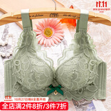 纤诗柔内衣女小胸聚拢厚款加厚宽肩带防下垂上托胸罩无钢圈透气文胸 绿色 85A 厚款