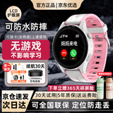 EMMTSKY【全网低价】华为机适用电话手表青少年6-12-18初高中生专用儿童学生手表无游戏定位5G插卡小米机 【高级白】防水防爆屏+全网通+实时微聊+精准定位 15天长续航+五年质保+5G插卡全网