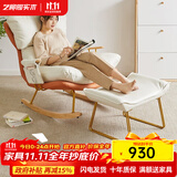 艺柳园休闲摇摇椅成人躺椅逍遥椅小户型懒人沙发客厅单人沙发家用摇椅 升级大号科技布【米色+橙底】可调节+脚踏