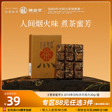 馥益堂白茶 福鼎白茶老白茶 高山茶叶 老树寿眉 品鉴散茶口粮茶 自己喝 煮茶蜜芳2016寿眉 30g*1盒 88任选3