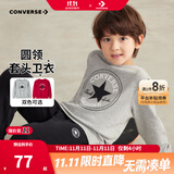 Converse匡威男童卫衣春秋新款上衣女大童套头打底衫加绒长袖红色儿童卫衣 岩岭灰-春秋毛圈 24批春秋 160 /76 【建议身高152-158cm】