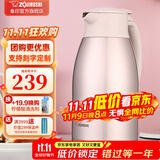 象印（ZO JIRUSHI） 保温壶家用真空暖水瓶304不锈钢大容量咖啡热水壶HJHA HJ15-PF香槟色 1.5L
