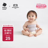 babycare婴儿护肚围宝宝棉护肚子脐带防着凉保暖星月草紫苑-2条装16×17