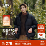 森马（Semir）轻松羽绒丨羽绒服男冬季三防外套90绒厚款立领面包服109724113102