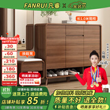 凡睿实木鞋柜家用门口换鞋凳一体靠墙可定制入户鞋柜大容量鞋架 【深胡桃】100长鞋柜+换鞋凳