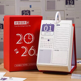 诺尔佳 2026年2027年一周一页加厚台历周历本一天一页简约日历记事活页年历计划表备忘翻页月历定制LOGO 2026年8月-2027年7月一天一页打卡红色日历