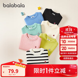 巴拉巴拉童装2024儿童毛衣中大童女童宝宝套头男童百搭打底潮208424103217
