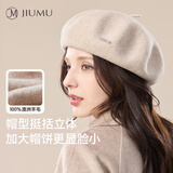 玖慕（JIUMU）纯羊毛帽子女秋冬季保暖贝雷帽百搭时尚显脸小画家帽蓓蕾帽
