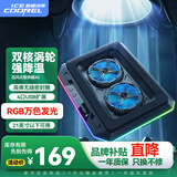 酷睿冰尊A5 笔记本压风式散热器电脑桌支架游戏本降温底座可调速散热支架适用联想戴尔外星人拯救者华硕RGB