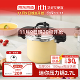 京东京造 小黄梨高压锅 家用304不锈钢压力锅迷你小型户外便携电磁炉 2.7L