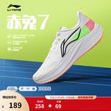 李宁赤兔7/8 PRO跑步鞋男女鞋秋冬透气中考体测跳绳马拉松竞速运动鞋 【贾卡透气】白/荧绿(003款)-14 【赤兔7男款】 42