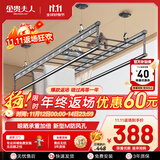 金贵夫人晾衣架手摇式阳台升降凉晒衣杆升级四杆大方杆 2.4米+横杆