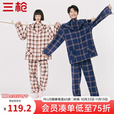 三枪（THREEGUN）睡衣男女纯棉抗静电新疆棉绒布格纹开襟长袖长裤家居服套装 女 粉咖格-WW916 XL
