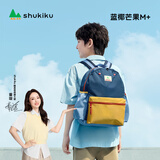 SHUKIKU经典拼色儿童书包幼儿园双肩包1-3年级小学生背包 M+ 蓝椰芒果