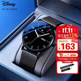 迪士尼（Disney）男士手表时尚潮流双日历石英表初中高中学生青少年手表男黑色钢带