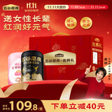 五谷磨房黑芝麻糊核桃芝麻黑豆粉五黑粉红枣阿胶粉食养礼送长辈礼盒1092g