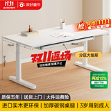 美好童年儿童学习桌学生家用实木学习桌椅套装可升降大白桌青少年电脑桌子 【收纳升级】140*70+抽屉