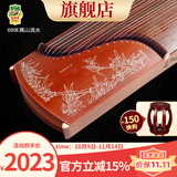 敦煌牌古筝琴696D双鹤朝阳初学者专业考级乐器上海民族乐器一厂 689E高山流水（全套礼包）