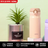 膳魔师（THERMOS）保温杯不锈钢水杯高贵金350ml保冷杯子便携男女士学生礼物JNL-353