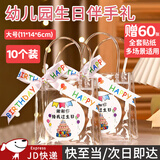 巧巧兔礼物盒空盒儿童生日手提透明伴手礼袋幼儿园开学礼品袋实用空包装