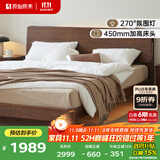 原始原素全实木床1.8米x2米现代简约主卧双人床纯实木榫卯大床L701D 低体-黑胡桃色1.2床+床垫20cm 大板床