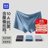 海澜之家男士纯棉内裤男25新品抗菌含桑蚕丝大码男生平角四角短裤裤衩3条