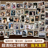 益好【超清30张】拍立得照片冲印手机相片打印冲洗服务定制明星自印小卡周边白边图片情侣乐凯相纸 3英寸R