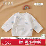 十月结晶婴儿半背衣春秋四季装新生儿A类棉制无骨上衣婴儿服 月亮船【秋冬款】 半背衣 59