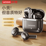 联想（lenovo）真无线蓝牙耳机 半入耳式耳机 蓝牙5.4音乐运动游戏耳机 适用苹果华为小米手机 TA100黑色
