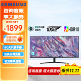 三星（SAMSUNG）34英寸显示器 准4K 带鱼屏 100Hz  TUV爱眼认证 HDR FreeSync 可壁挂  超广视角 电脑高清灵妙双屏 S34C500GAC