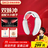 skg颈椎按摩器K3倍护礼盒【王一博同款】护颈部肩颈脖子热敷脉冲按摩仪蓝牙 送男女朋友生日实用礼物