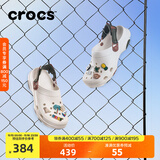 卡骆驰经典特林洞洞鞋男女同款拖鞋耐磨休闲鞋|206340 粉笔色-0WV 41 /42(260mm)