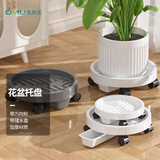 奥美优花盆托底盘带轮移动花盆托盘底座万向轮带接水盘加厚树脂托架